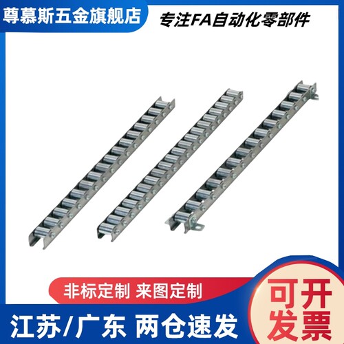QJC11 QJC41QJC61 QJC71-25-26-27-28-29-30 怡和达不锈钢滚轮条