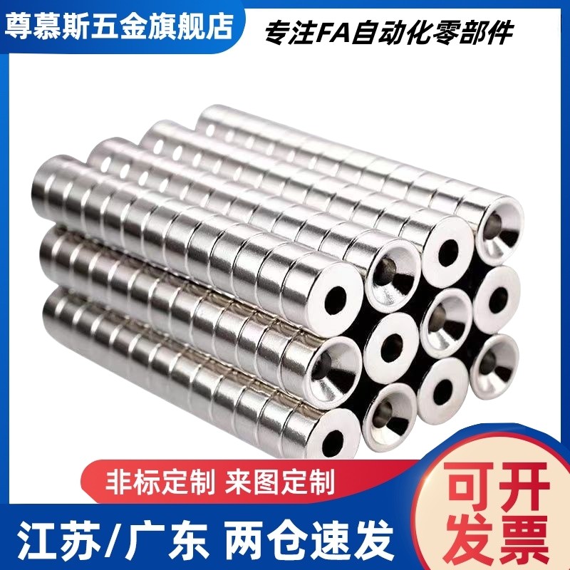 C-NHXCS/NHXCSH/NHXCS8/10/12/15/20/25/30-2/3/4/4.5/5/6磁铁