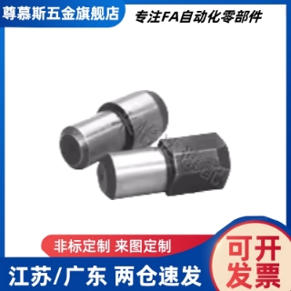 定位销 大头台阶C-JPBB2/3/4/5/6/8/10-12 C-JPDB 20