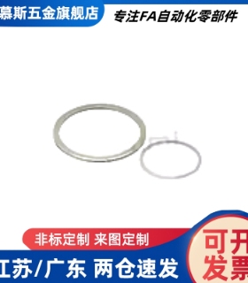 100个垫片环 PACK-CIMRS3/4/5/6/8-5/6/8/10/12/14-0.01/0.05/0.1