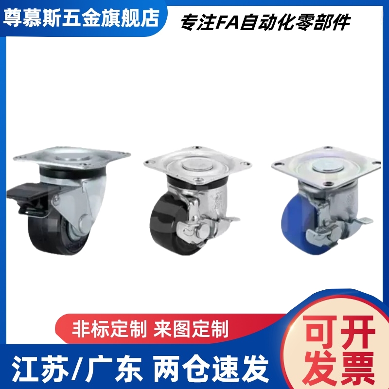 CHJSM CHJS/CHJFD75A CHJFM/CHJFS65A脚轮CHJF/CSHN50A/CHJ