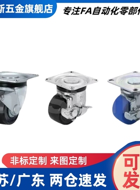 CHJSM CHJS/CHJFD75A CHJFM/CHJFS65A脚轮CHJF/CSHN50A/CHJ