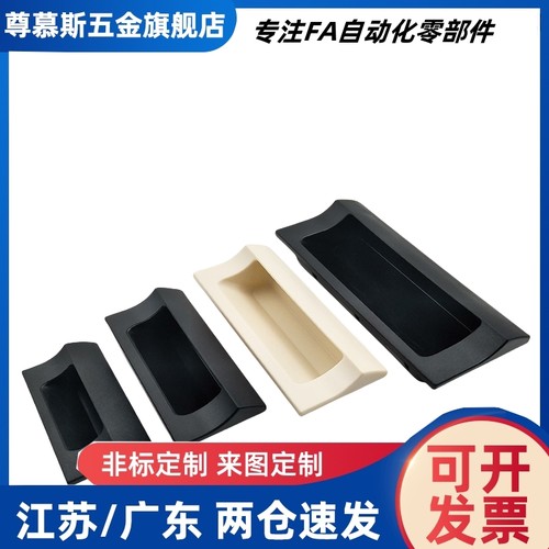 HFU03-35/60 HFU11-38/64 HFU12-38/64 HFU21-25 HFU拉手