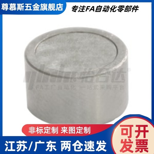 C-HXUMN/C-HXUMNH4/5/6/8/10/13/16/20/25带座磁铁 强力型耐热型