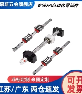 滚珠丝杠丝杆C-BSSC/BSSCK/BSST/BSSZ/BSSRK0802 1004 1002 1204