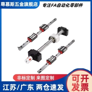 滚珠丝杠丝杆C-BSSC/BSSCK/BSST/BSSZ/BSSRK0802 1004 1002 1204