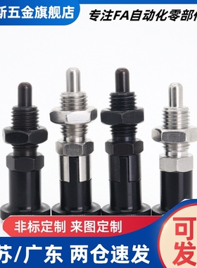 旋钮柱塞C- PXYAT PXYKT SXYAT SXYKT5/6/8/8L/10 标准型