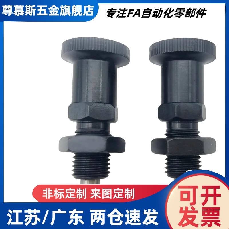 旋钮柱塞 标准型 细牙/粗牙 PMXA PMXK PMXYA PMXYK6M 8M 10M