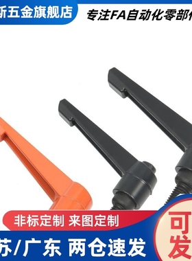 外螺纹小型固定手柄 CLDMC/CLMSC4/5/6/8-8/12/16/20