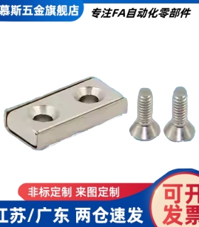 C-HXCC/C-HXCS/C-HXCR8/10/12/15/20/25 磁铁 带平头螺栓止动座型