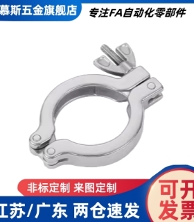 SNHAD SNCPH SNFR SNZP-1S/1.5S/2S/2.5S/3S 清洁管用接头 套圈