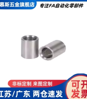 夹具衬套JBA/JBAM/JBAN/JBNM3/4/5/6/8/10/12/13/15/16/20