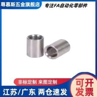 夹具衬套JBA/JBAM/JBAN/JBNM3/4/5/6/8/10/12/13/15/16/20