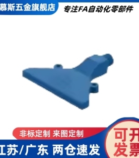 AFTW20/AFTR15/AFTRW30/AFTRSW60/AFTC7/AFTSP替平头空气喷嘴加宽