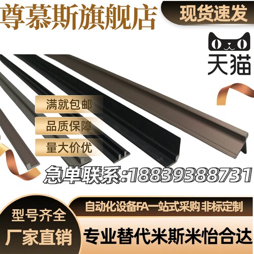 30/40系列槽宽8.2/8.310.2/45/50/60系列 U形槽条AMC62-308/4010