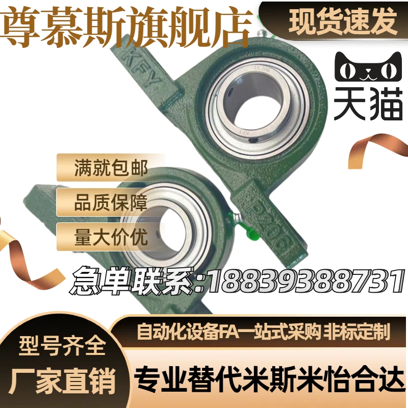 滚珠轴承组件C-PDR PDB50 PDRCP 12 PBCB15 17 20 25 30 35 40 45