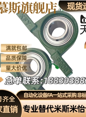 滚珠轴承组件C-PDR PDB50 PDRCP 12 PBCB15 17 20 25 30 35 40 45