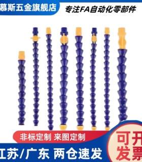 精密型万向曲管J-XWX01-2-BU-1-1-H1/J-XWX02/03-2/3/4-BU-1-1-H1