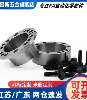 怡和达EUX21-d19 20 22 24 25 30 32 35 40 42 45 48 涨紧套