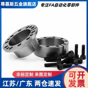 怡和达EUX21-d19 20 22 24 25 30 32 35 40 42 45 48 涨紧套