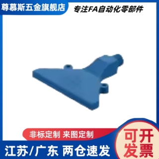 AFTW20/AFTR15/AFTRW30/AFTRSW60/AFTC7/AFTSP替平头空气喷嘴加宽