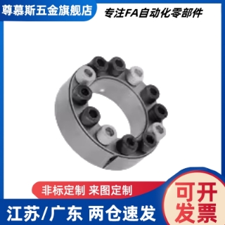 胀紧套标准型ED-18-47 20-47 22-47 25-50 28-55 30-55 35-60涨套