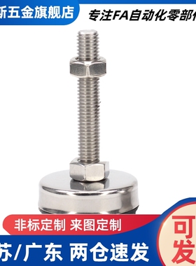 中载型防震脚杯WAC01-D40D60-M8MM10M12M16M20-L30L5