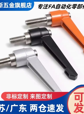 直杆型把手HAD31/32/33/34/36/37/38/39-M4/5/6/8/10/12-E