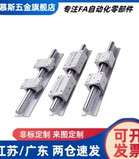 加长滑块圆导轨LMZ01/LMZ56/LMZ51/LMZ56-12 16 20 带座直线轴承