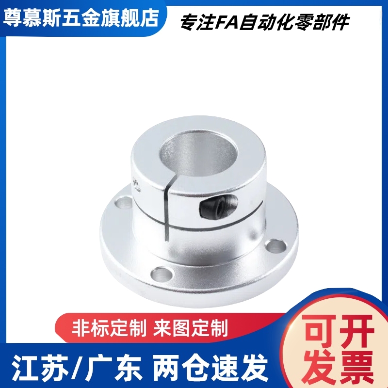带定位孔法兰型导向轴支座轴承座02-D12/D15/D16/D20 GAP01 GAP11