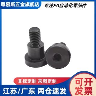 短头轴销螺栓 DBB4-3 4 5 6 7 8 10-4 5 6 8