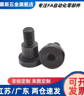 短头轴销螺栓 DBB4-3 4 5 6 7 8 10-4 5 6 8