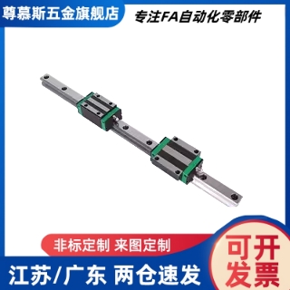 直线导轨IAC41/42-H8 H10 H13 H16-L40 L60 L80 L100 L120 L150