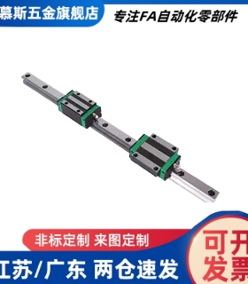 直线导轨IAC41/42-H8 H10 H13 H16-L40 L60 L80 L100 L120 L150