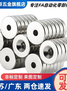 强力圆磁铁BLS02-D1/D2/D3/D4-L1/L2/L3/L4/L5/L6/L8