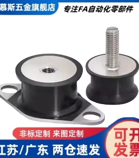 防震橡胶座 BGONP/EBGONP/DBGONP/20150/20200/25180/30180/40250