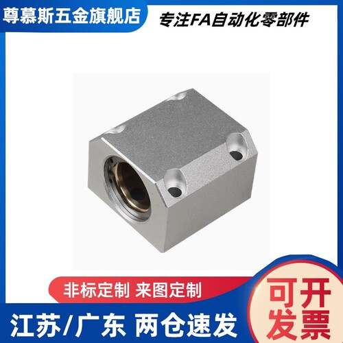 MHCAS10 12 13 16 20 25 30无油衬套座组件 厂家直销