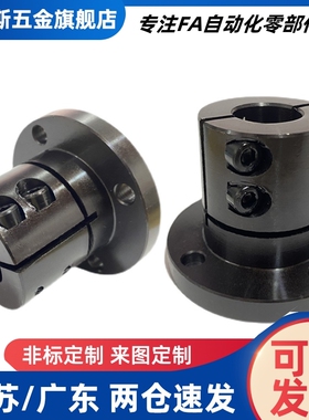 光轴固定座导向轴支座STHWC/STHWCB8 10 12 15 16 20轴承座