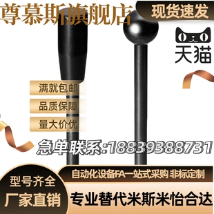 200 100 125 固定握柄把手LRGN6 160