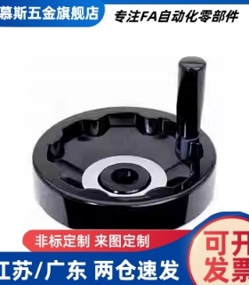 经济型 实心手轮收纳式C-PHSN C-PHSFM63 80 100 125 160 200 250