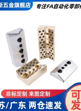 斜楔用V型导向块CBG/CBP35/50/60-75/100/125/150/200