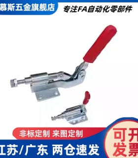 直底座夹钳TCVS1 2 3 4水平式快速夹具肘夹304不锈钢TCVF1 2 3 4