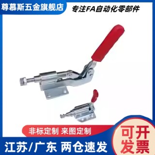 直底座夹钳TCVS1 2 3 4水平式快速夹具肘夹304不锈钢TCVF1 2 3 4
