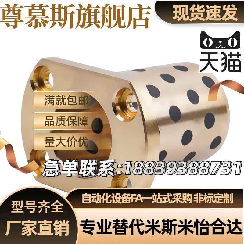 E-OFZ01/31/61-d8/d10/d12/d13/d16/d20/d25/d30无油衬套怡合达