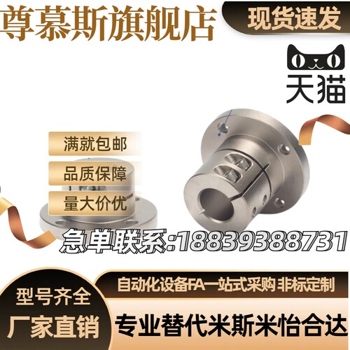 轴支座 STHWRBL/STHWSBL/STHWCBL/STHWRL/STHWSL 12/16/20/25/30