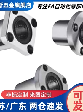 OFZ61/OFZ62-d8 10 12 16 20 25 30 35外钢内铜石墨无油衬套