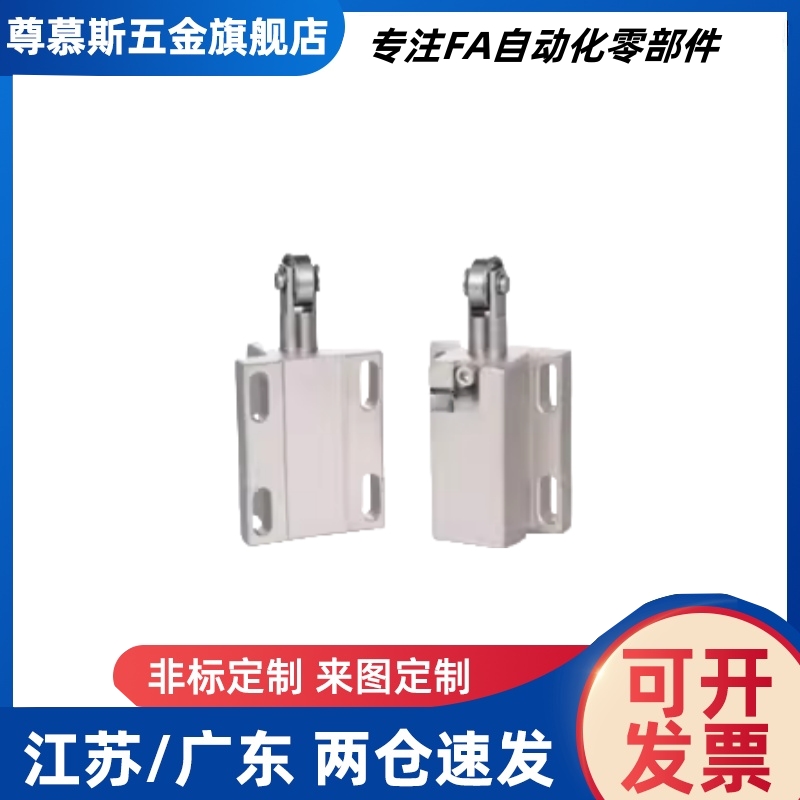 弹簧柱塞 带轴承滚轮弹簧销TBPJ1/2A SBPJ1/2A支架型滚轮柱塞