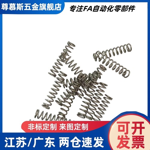 WLH4/5/6/8/10/13-5/10/15/20/25/30/40/50/60/70/80圆线螺旋弹簧