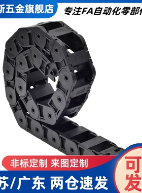 VBK21/31/01/41-F20/30/40/50-R38-N1/2/29-VEK21 VAH41怡H达拖链