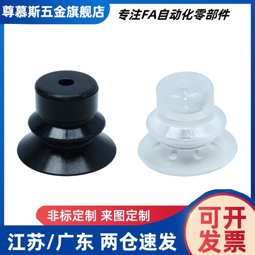 真空吸盘WEM07-d20 WEM06-d6 d8 d10 d15 d20